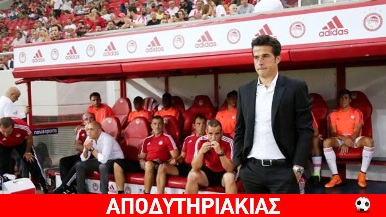 Αυτό που έκανε ο Σίλβα δεν γίνεται!